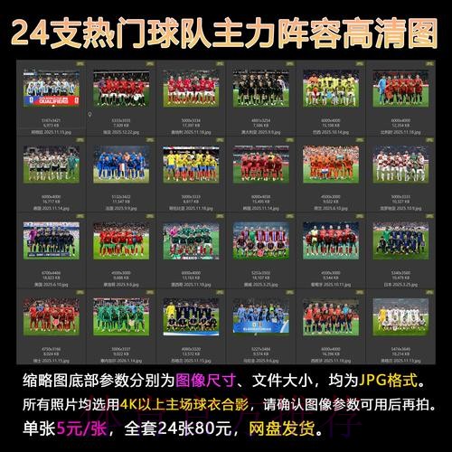 2026世界杯每日赛程怎么查 2026世界杯每日赛程怎么查